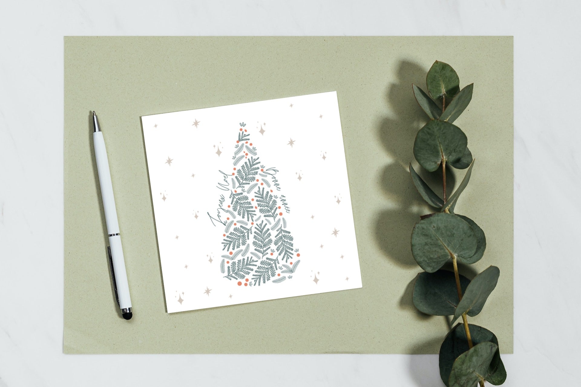 carte-sapin.jpg